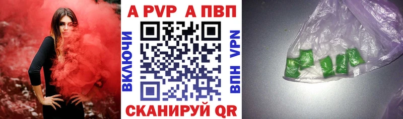 А ПВП кристаллы  Купить  Свирск 