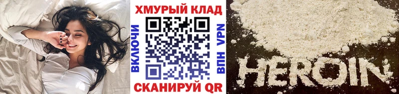 Купить  Свирск  Героин гречка 