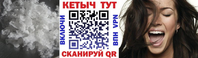 КЕТАМИН ketamine  Купить закладки  Свирск 