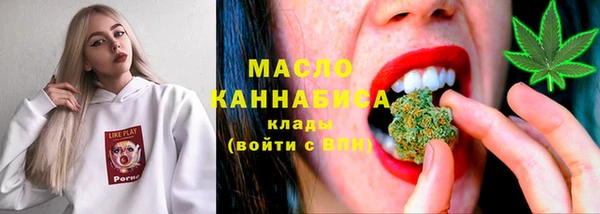 ALPHA-PVP Куйбышев