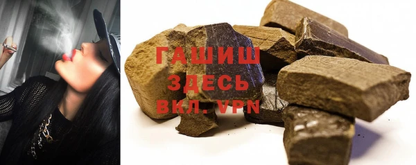 ALPHA-PVP Куйбышев
