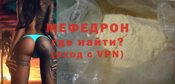 трава Кукмор