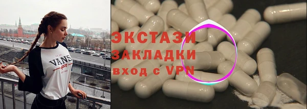 амфетамин Кулебаки