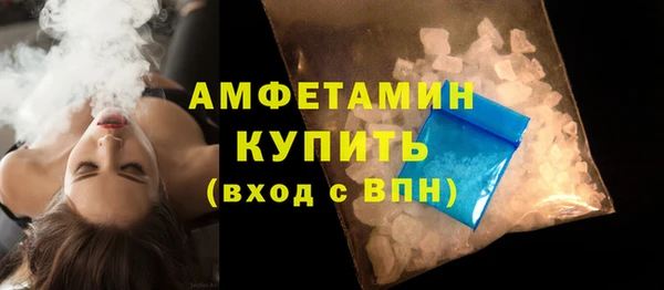 амфетамин Кулебаки