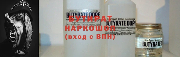 ALPHA-PVP Куйбышев