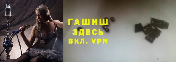 амфетамин Кулебаки