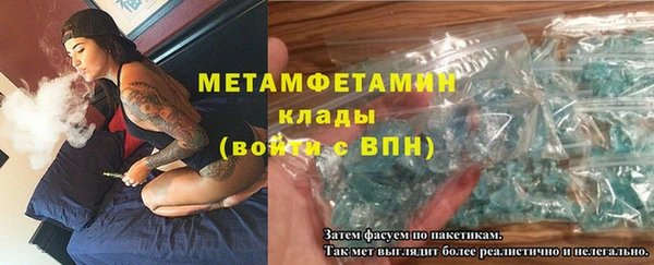трава Кукмор