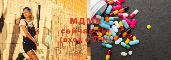 ALPHA-PVP Куйбышев