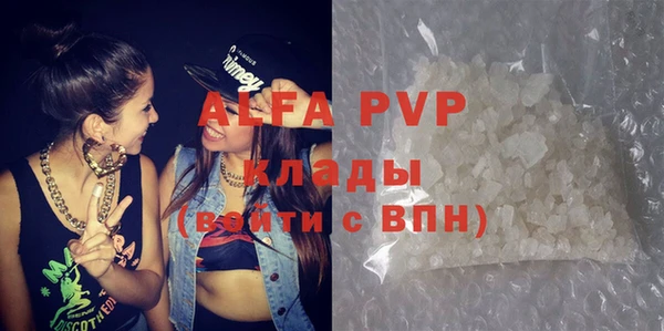 амфетамин Кулебаки