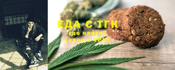 амфетамин Кулебаки