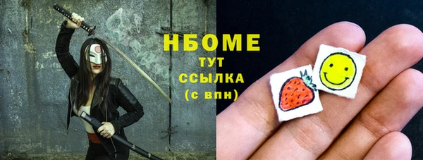 кокаин перу Нижний Тагил