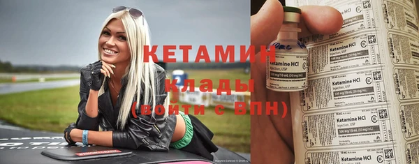амфетамин Кулебаки