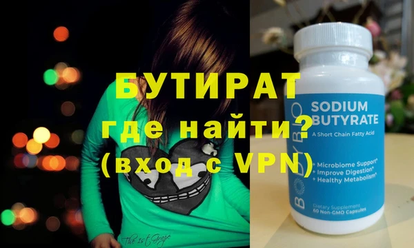 амфетамин Кулебаки