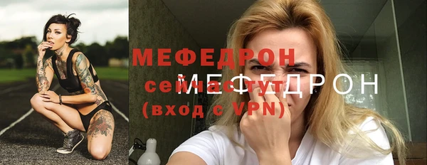 трава Кукмор