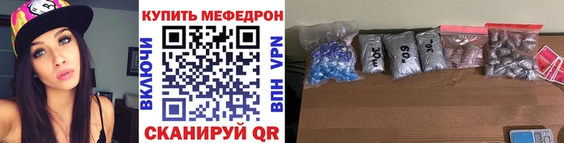 Купить Свирск Мефедрон VHQ