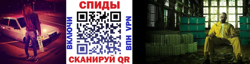 Купить  Свирск  Метамфетамин винт 