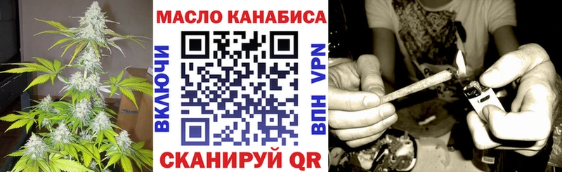 ТГК концентрат  Купить  Свирск 